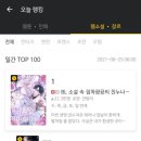 탐미안