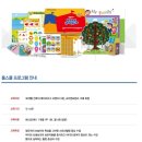 튼튼영어베이비리그강남센터