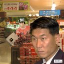 E마트 이미지