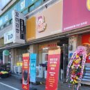 고트피자아산 네이버블로그