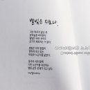 가을하늘 닮은 캘리그라피 이미지