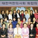 김영숙한의원 이미지