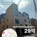 강남 누드죤빌딩 이미지