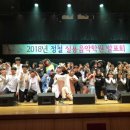 정철실용음악학원