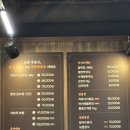 산더미물총조개칼국수밀면 | 양재맛집 추천 오늘도보쌈칼국수 가브리수육 물총조개칼국수 후기