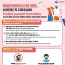 고성군보건소 웹이코노미