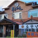 알프스가든 이미지