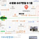 다하네 손칼국수 이미지