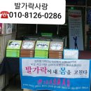 안면비대칭이 좋아지고 턱관절이 잘 맞아요-발가락운동용구 체험사례 이미지