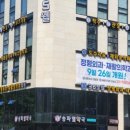 365웰정형외과재활의학과의원 이미지