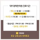 대치경희한의원 이미지