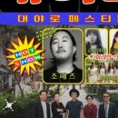 대야1로 이미지