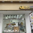 런닝펫