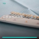 김용철치과의원 네이버블로그