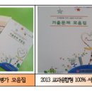 서울신영초등학교 이미지