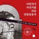 다빈치클린 이미지