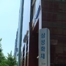 강남미용실 - 세종특별자치시 조치원읍 | 강남미용실