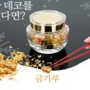 따끈따끈 베이킹 이미지