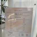 에이피에스테틱 네이버블로그