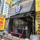 레인보우피시