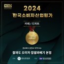 찰꽈도찹쌀꽈배기