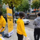 정도공인중개사 앞 이미지