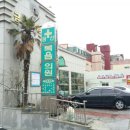 금산복음의원 이미지