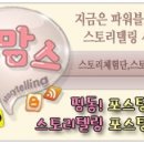 (주)제이엠제이 네이버블로그