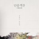 객잔 이미지
