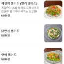 세븐일레븐대전변동스타점 | 대전 둔산동 데이트 코스 추천, 분위기에 취하고 라구에 반하는 둔산동 맛집 '볼로니아' 후기