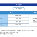 서울YWCA 스포츠센터 | [서울] 서울 YWCA 스포츠센터