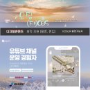 (재)CBS 이미지