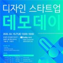 디자인업