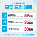간석정플란트치과의원 네이버블로그