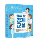 꿈이든 그림책 교실 이미지