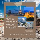 투어유럽 이미지