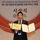 아시아의료기 이미지