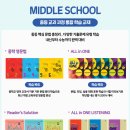 시그너스영어