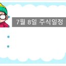 그린엠케이바이오