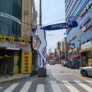 마산 프레시안