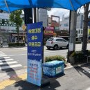 수화강정 이미지