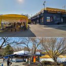 성당휴게소 이마트24 이미지