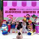 대전오월드 이미지