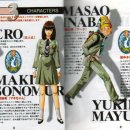 로얄소프트 이미지