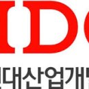 현대산업 주식회사