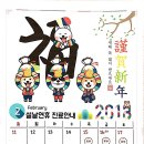 별내참사랑의원 이미지