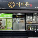 끓일래볶을래 이미지