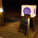 오늘은 꽃단장 이미지