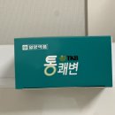 태광약품