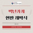 삼성이용샵